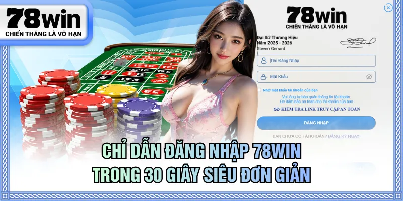 Đăng nhập 78WIN