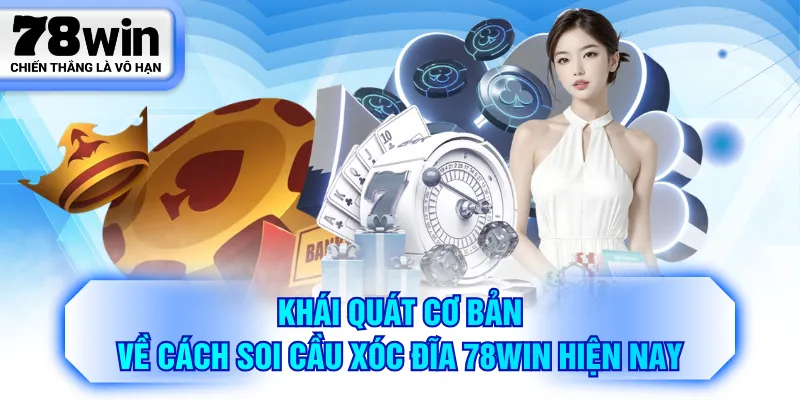 Khái quát cơ bản về cách soi cầu xóc đĩa 78WIN hiện nay
